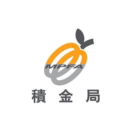 [NNA] 홍콩, 이주에 따른 MPF 해약 지난해 후반기 급증