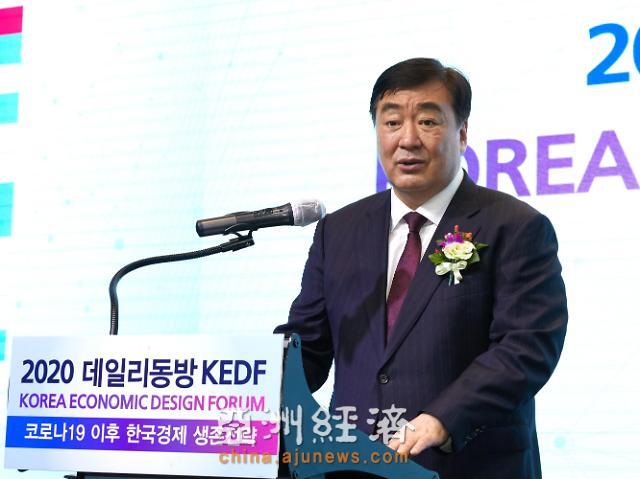 邢海明：中韩两国在经济复苏和发展方面加强合作