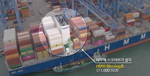 ​[부활하는 HMM(下)] 24K 세계 최대 컨테이너 1·2호선 만선…‘연내 흑자전환’ 기대 