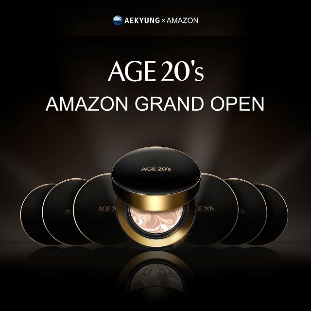 Hygiene and cosmetics maker Aekyung opens brand store in Amazon