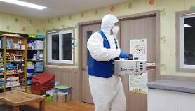 Ngày 16 tháng 6 năm 2020, Hàn Quốc báo cáo thêm 34 trường hợp nhiễm COVID 19, nâng tổng số hiện tại là 12.155