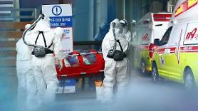 Hàn quốc ghi nhận thêm 34 ca nhiễm Covid-19 mới