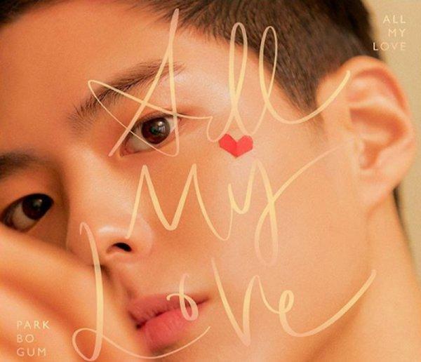 Actor Park Bo-gum to release new song in August to commemorate debut