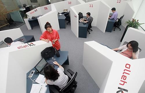 [젊게, 평평하게] ② KT, 조직 문화 변화 과도기