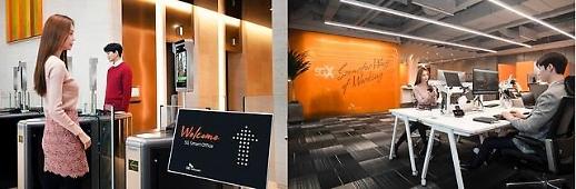 [젊게, 평평하게] ① SK텔레콤 매니저 호칭 15년째 익숙하죠