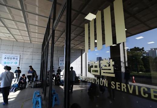 [단독] 검언유착 수사 검찰, 해당 검사장 휴대전화 확보