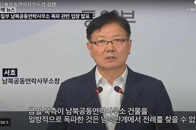 [NNA] 문재인 정부 포기 견해도...=전문가 의견