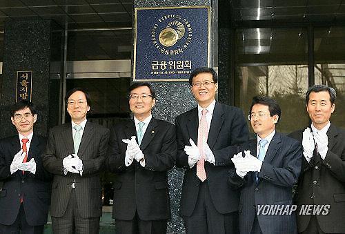 [금융위vs금감원 갈등 반복]②70년간 반복된 정부-민간 감독 권한 갈등