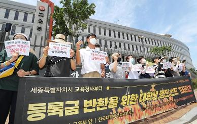 [멀기만 한 대학 대면수업 재개, 높아지는 갈등]①비대면수업 백태…교수·학생 모두 지쳐간다