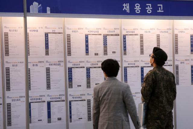 韩政府今起发放“雇佣补助金” 每人补贴9000元