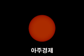 Nhật thực nhìn thấy ở Hàn Quốc vào chiều Chủ nhật