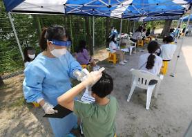 Ngày 22 tháng 6 năm 2020 Hàn Quốc báo cáo thêm 17 trường hợp nhiễm COVID 19, tổng số hiện tại là 12,438