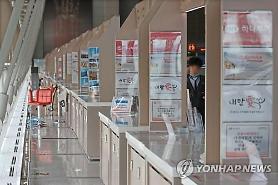 Hàn Quốc: Thu nhập sụt giảm do Covid19, chỉ 33% người dân có kế hoạch đi du lịch trong nước