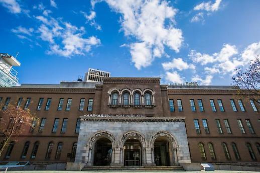 [서울 랜드마크③]덕수궁 돌담길 옆 미술관…서울시립미술관