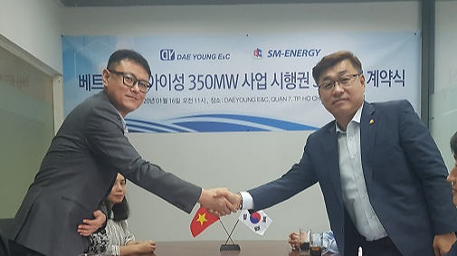 에스엠에너지, 베트남에 350MW 규모 태양광 발전 프로젝트 진행