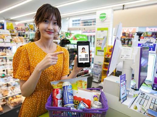 [모바일 운전면허증 시대] ② 미성년자 가려내, 편의점 화색