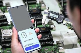 Nuke power operator introduces SK Telecoms communications system for quantum-safe data protection 