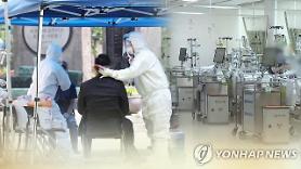 Hàn Quốc có thêm 39 người nhiễm mới…23 người ở vùng đô thị·7 người ở Daejeon Chungnam