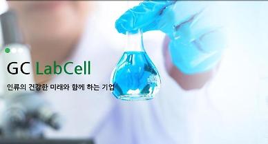 GC Lab Cells American unit attracts $78 mln new investment from venture capitals