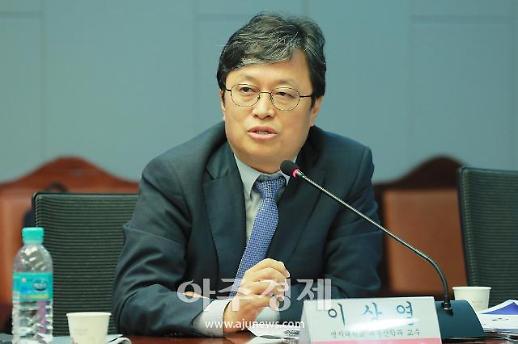 [2020 부동산포럼] 이상영 교수 건설 생산성 혁신, 규제개혁부터