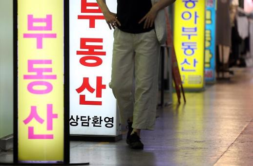 [포스트 코로나, 퍼스트 코리아!] 부동산거래, 매물 확인부터 계약까지 언택트로