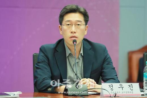 [2020 부동산포럼] 국토부 프롭테크 육성책 내달 발표…제2의 타다 갈등 막을 것