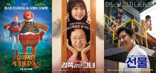 [배리어 프리] 영화제작부터 캠페인까지…영화계, 공존 위한 노력 중