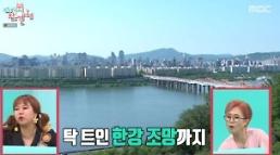 '전참시' 허경환 집 어디?
