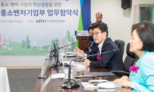 [이제는 녹색혁신기업이 대세] 자생생물 중소기업 사업화지원 3차 추경에 360억원 담겼다