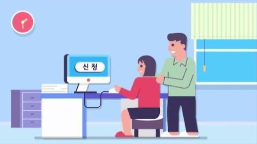 내달부터 초고속인터넷·유선서비스 해지 쉬워진다