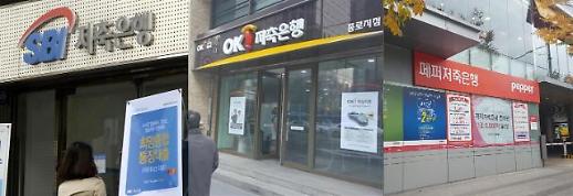[저축은행 리스크 부담 현실화]①저축은행, 3분기 3000억원 폭탄 돌아온다