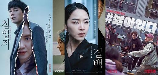 [기획] 영진위 6000원 쿠폰으로 극장가 회복세…7월도 기세 잇는다