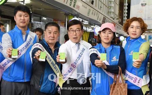 신동헌 시장 오직 광주 본 궤도 진입할 수 있도록 사업 매진할 것