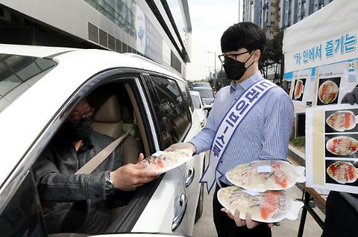 소비 급감 농·수산물, 언택트로 판로 연다