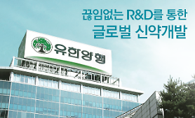Yuhan to co-develop and sell GI Innovations biologic for treatment of allergic diseases