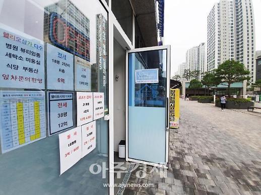 [르포] 부동산 대책, 신뢰 잃었다…잠실·반포 등지로 번지는 전셋값 폭등