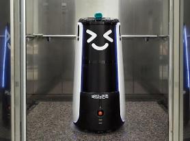 Autonomous food delivery robots to be introduced at new apartment complex 