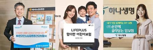 [언택트 재테크] 가격 싸고 24시간 신속 보장…언택트보험이 뜬다