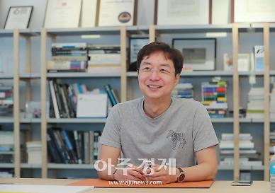 [포스트 코로나, 퍼스트 코리아!] 유현준 교수 코로나19 이후 집이 커진다