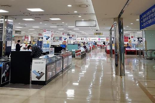 언택트 시대가 불붙인 이통사 vs 대리점 갈등