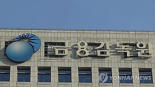 [킥스 3.0]①금감원, 보험사 위해 기준완화…보험사 부채부담 줄었다