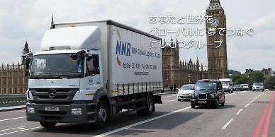 [NNA] 日 니시테츠, 베트남 롱안에 물류사무소 개설