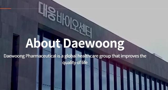 Daewoong to stage clinical trials of COVID-19 treatment using stem cells 