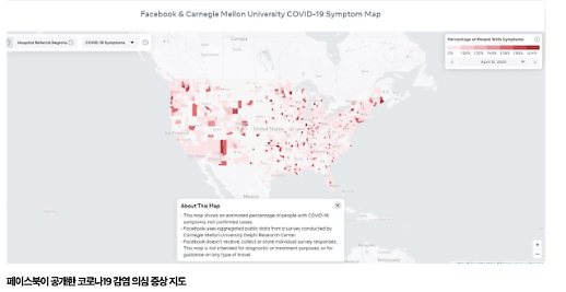 [코로나19, 기술로 극복한다] 코로나19 재유행 극복 위해 신기술 박차 가하는 인류