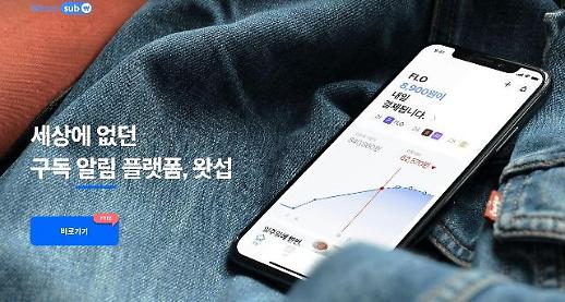 [진화하는 OTT] ① OTT 이용자는 유목민, 왔다가도 언젠가는 떠납니다