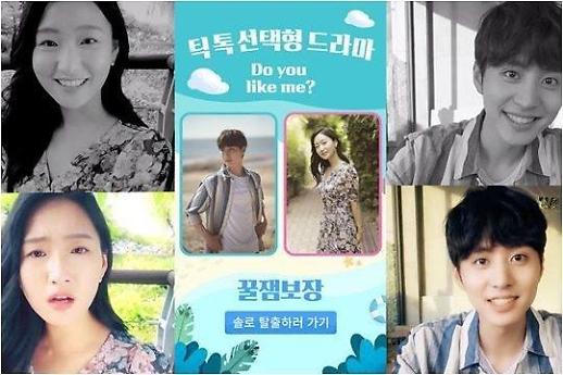 [진화하는 OTT] ③ 틱톡 이제는 SNS 아닌 OTT라 불러주세요 