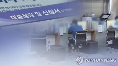 [은행권 하반기 과제] ①불어난 신용 대출 리스크 관리 총력