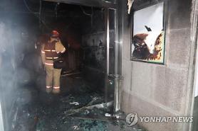 Cháy bệnh viện ở huyện Goheung tỉnh Jeonnam…2 người chết·28 người bị thương