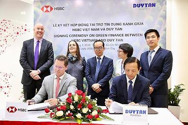 [NNA] HSBC, 베트남 재생 플라스틱 공장에 융자