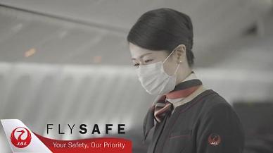 [NNA] JAL, 하네다-델리 노선 운휴 9월 말까지 연장